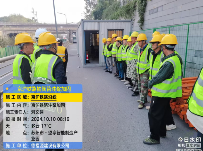 殷都回填土沉降注浆处理方案